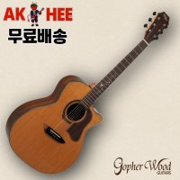 고퍼우드 K330RCE 로스티드 탑솔리드 통기타 입문용 초급용 중급용 기타