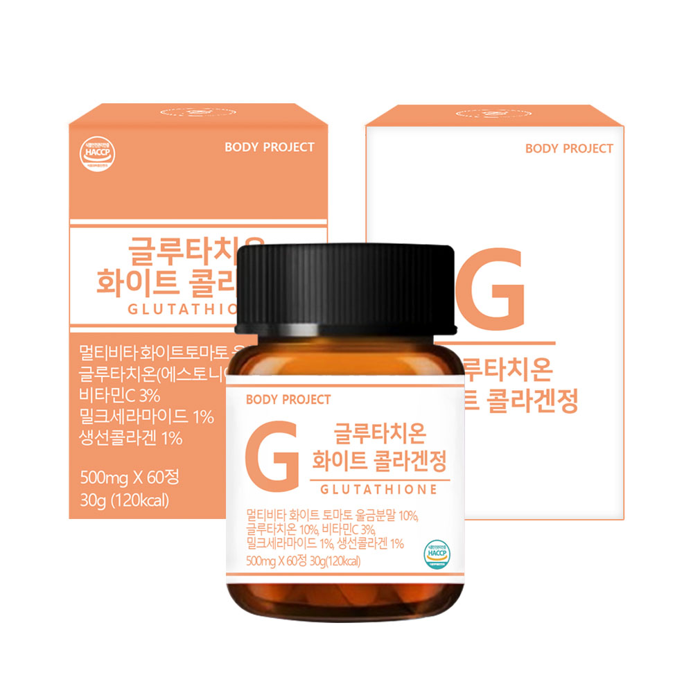 바디프로젝트 비타민 화이트 콜라겐 글루타치온 영양제 1000mgx60정