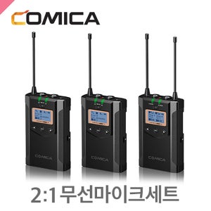 코미카 CVM-WM100PLUS 1:2 무선마이크세트 Wireless Microphone