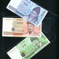 옛날돈 세쌍둥이지폐 6차 10000원,5차 5000원,3차 1000원 0000455 완전미사용