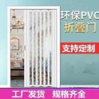 개통한 길이조절 문접이식 pvc미닫이문커튼 현대적인 미닫이문 플라스틱 투명 문이동 문을