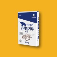 대한제분 코끼리 강력밀가루 20kg 곰표 강력분 빵용 업소용밀가루