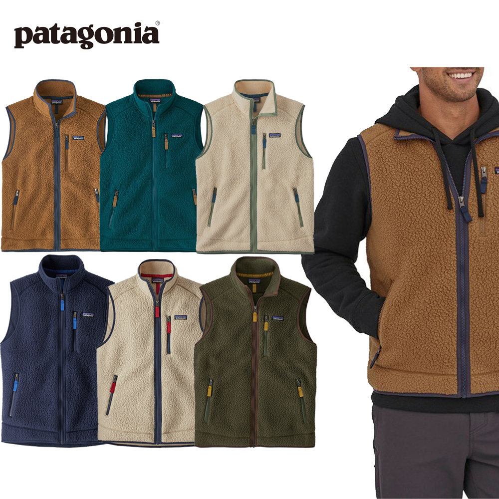 파타고니아 레트로 파일 베스트 조끼 브라운