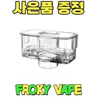 아스파이어 클라우드 플라스크 S 팟 공팟 전자담배 전담 카트리지