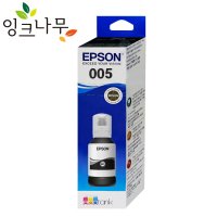 엡손005 정품잉크 T03Q M1120 M1140 M2170 M3140 M3170