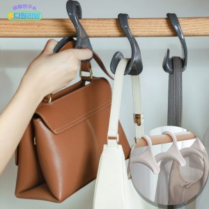 가방 핸드백 크로스백 걸이 거치대 명품백 수납 걸이 휴대용 넥타이 정리 진열대