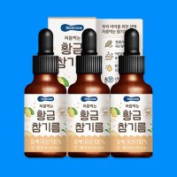 베베쿡 처음먹는 황금참기름 50ml (3개)