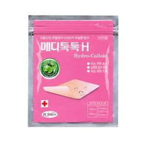 의약외품 약국 메디톡톡 습윤밴드 혼합형 3매입 잘라쓰는타입 피부과 재생밴드