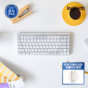 [리뷰이벤트] 로지텍코리아 MX 메카니컬 MINI for mac 무선 블루투스 기계식 키보드