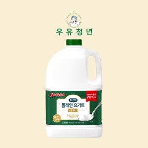 서울우유 대용량 더진한 플레인 요거트 순수 무가당 2.45L 그릭요거트 만들기 PLAIN YOGURT