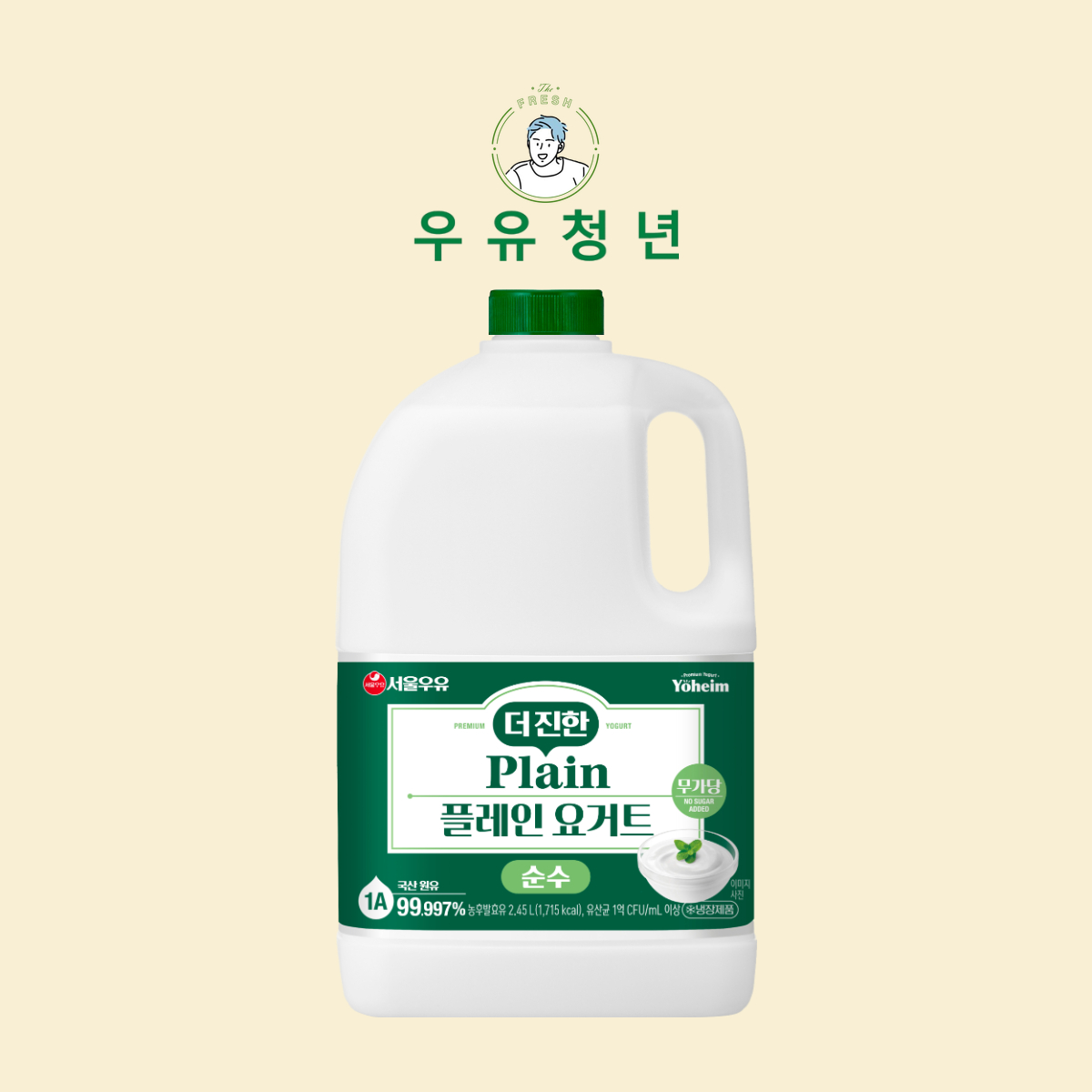 서울우유 마이픽 꺾어먹는 요거트 플레인 쿠키링 120g x 12개입 토핑 간식 요거트