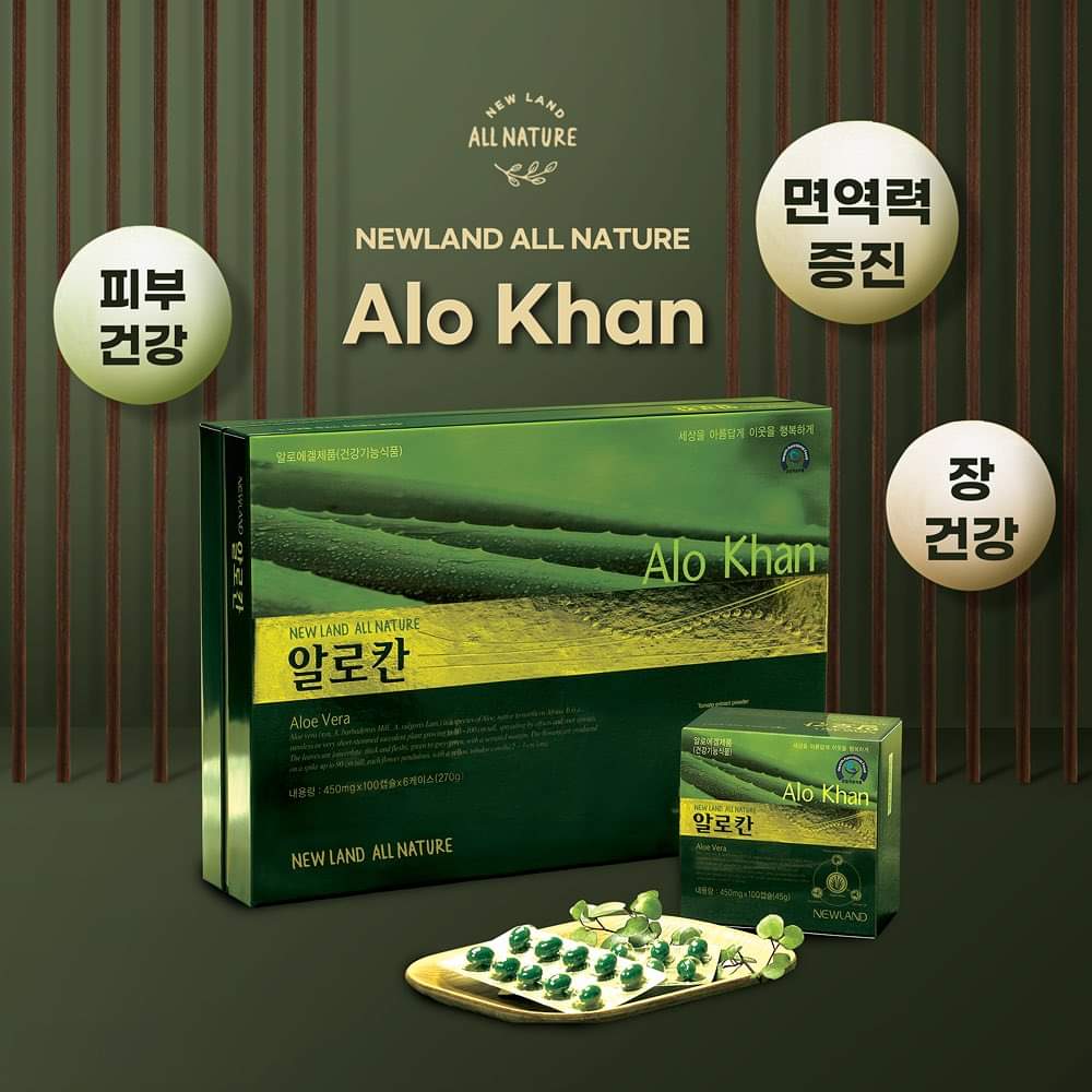 <b>뉴랜드올네이처</b> 알로칸 (Alo Khan) 200:1 고농축 알로에베라겔 면역력 장건강 피부건강 온가족 영양제