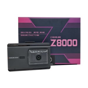아이나비 Z8000 블랙박스 128G 설치비 미포함