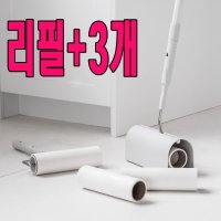 돌돌이 테이프 클리너 생활백서 밀대 스텐드 롱핸들 리필 3셋트 롱 다이소