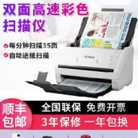 북스캐너 비파괴스캐너 Epson 엡손 DS570W/530/410 고속스캐너 파일 A4 자동진입