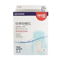 해피홈 아쿠아 밴드 반창고 연고 드레싱 밴드 중 20p