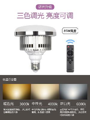 LED 미니스튜디오 포토박스 소프트박스 유튜브촬영 핸드폰 생방송 포토 랜선 레드 앵커 얼굴 <b>살빼는</b> 동영상 촬영