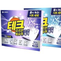 호르몬세제 운동복세제 땀냄새세제 테크 특유취제거 시트