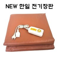 NEW 한일 전기장판 한일전기매트 에너지 절감형 3가지 사이즈