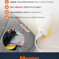 접이식 휴대용 USB 온열방석 의자 캠핑 전기방석 국산