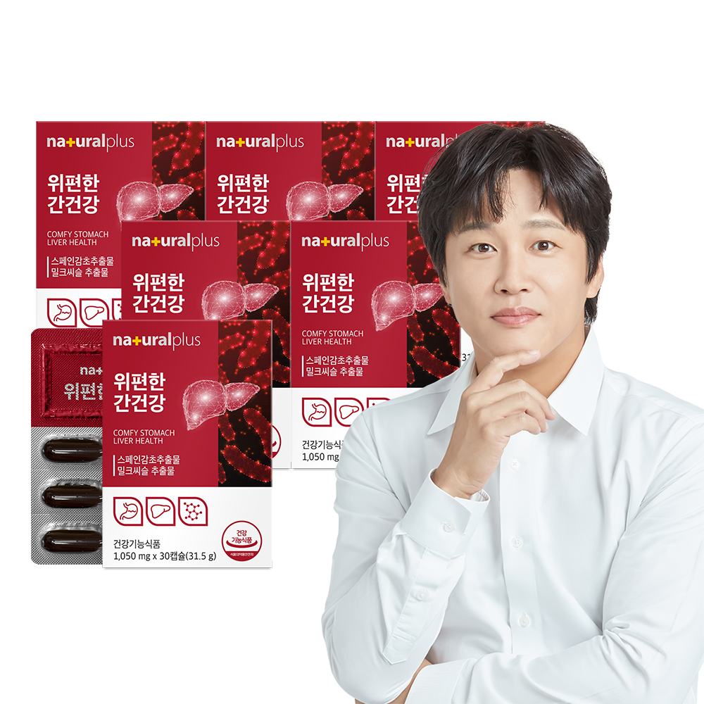 내츄럴플러스 차태현 <b>위편한 간건강</b> / 밀크씨슬 스페인감초추출물 30캡슐, 6개