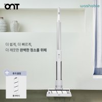 온트 워셔블 무선 물걸레 청소기 GL001 + 롤브러시 1개 추가증정