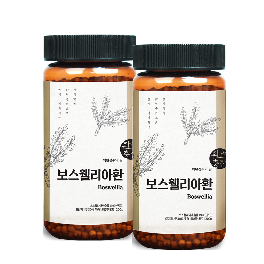 <b>보스웰리아환 400g</b> 보스웰릭산 200g X 2통