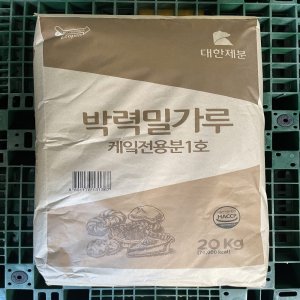 박력분20kg 최저가 가성비상품