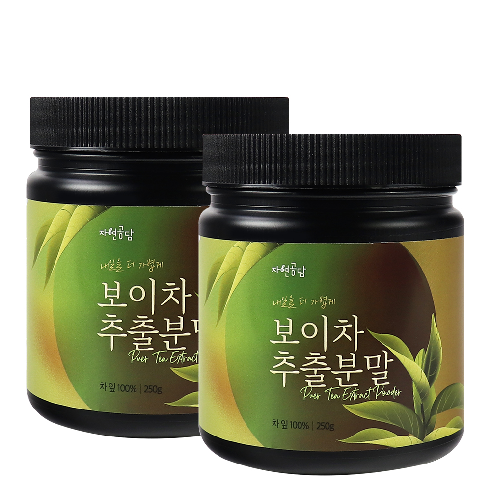 <b>보이차 추출물</b> 분말 가루 500g (250g X 2통)