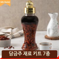 간편한 담금주 키트 400ml 유리병 열매 구기자 구지뽕 오미자 헛개열매