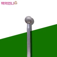 부쉬 비트 볼비트 네일 케어비트 BU040