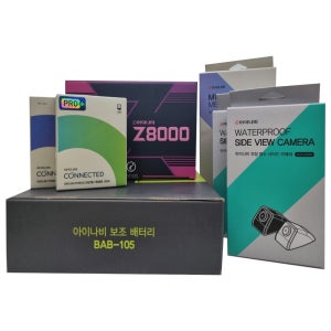 풀패키지 아이나비 Z8000 4채널 64G 커넥티드프로플러스 BAB105보조배터리 설치비 미포함
