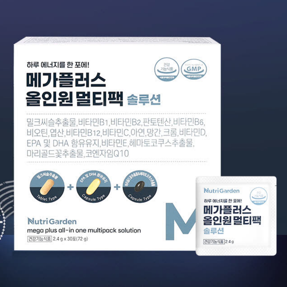 <b>뉴트리가든</b> 하루 한포 영양제 종합비타민 종합영양제 올인원 멀티팩 30포