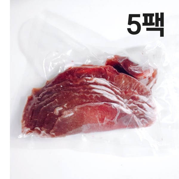 1kg 200g 호주산 소고기 슬라이스 우둔살 설도 차돌양지 삼겹양지 소고기패티