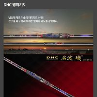 은성 DHC 명파기S 1.2-53