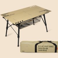 [CARGO] 3-WAY TABLE 카고컨테이너 쓰리웨이 테이블 - 베이지