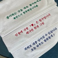 스마일체리 자체제작 수건 (5color)