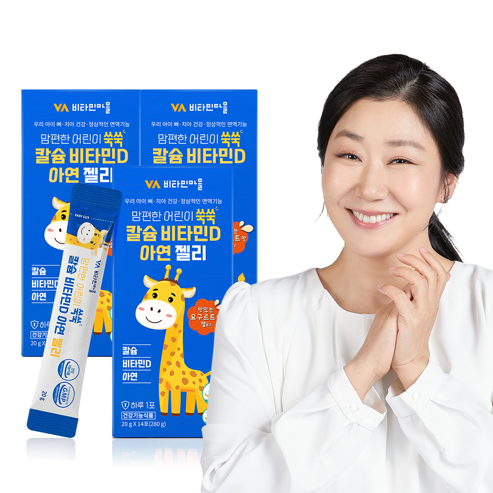 [6주분] 비타민마을 맘편한 어린이 쑥쑥 칼슘 비타민D 아연 젤리 14포, 3개