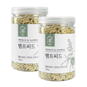 햄프씨드 700g 캐나다산 350g X 2통