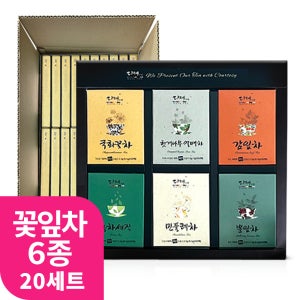[본사직영] 다예 꽃잎차 6종 국화꽃차 민들레차 감잎차 티백 선물 세트 30개입, 20개