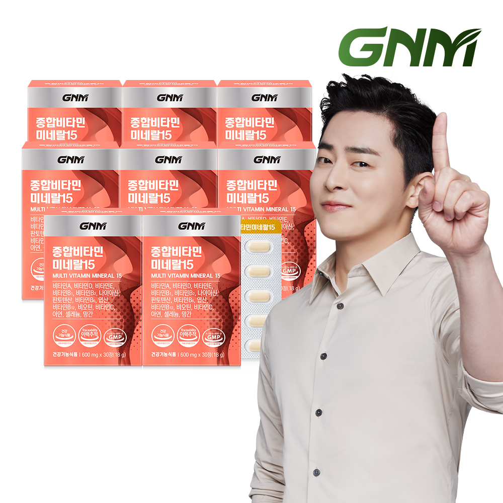 [소형정제] GNM <b>종합비타민</b> <b>미네랄15</b> 8박스 (총 8개월분) <b>멀티</b><b>비타민</b> <b>비타민</b>D C
