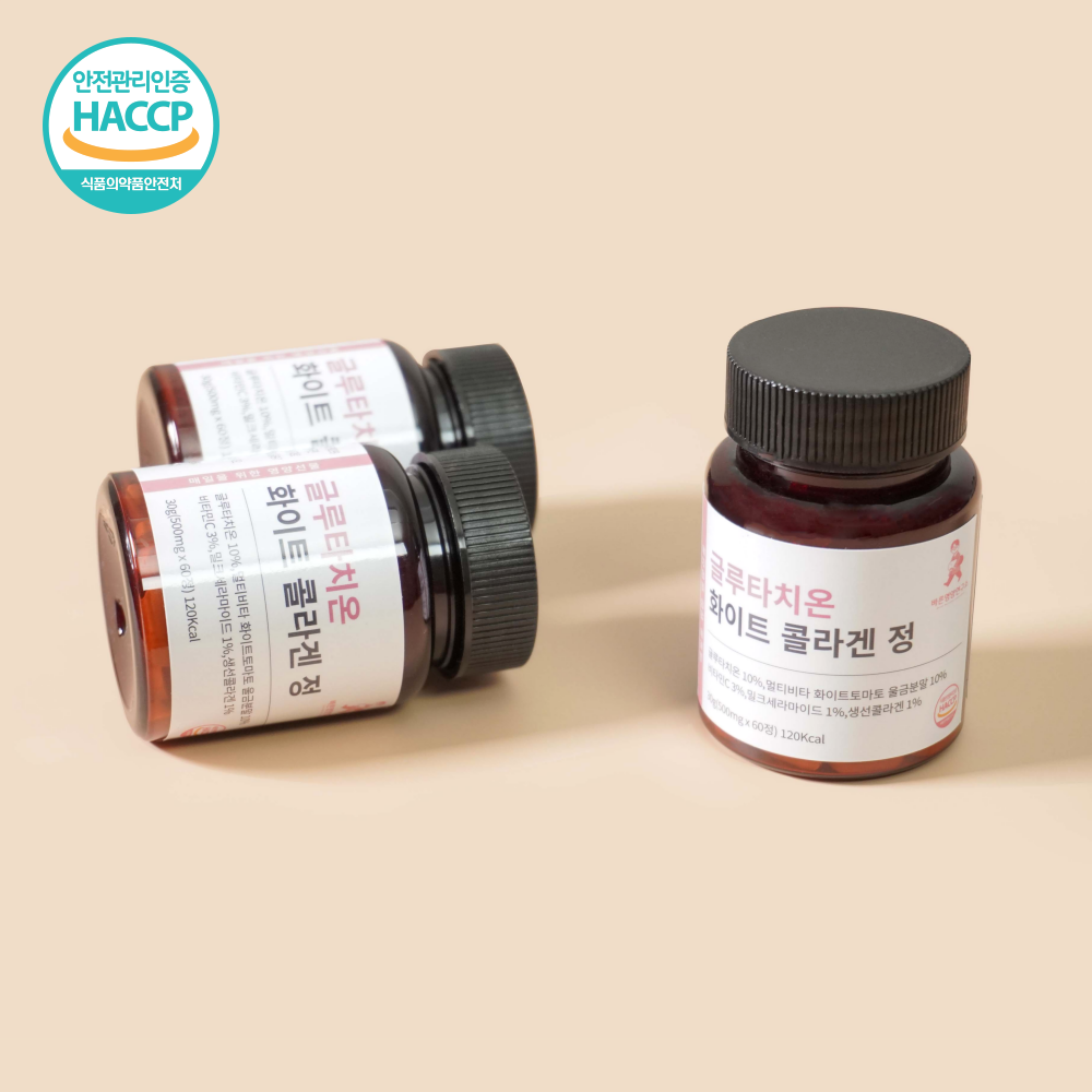 <b>바른</b>영양연구소 글루타치온 화이트 콜라겐 정 효과 효능 필름