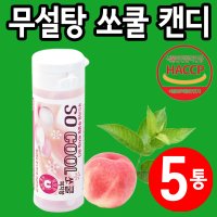 웨딩 스튜디오촬영간식 결혼식버스 간식 선물세트