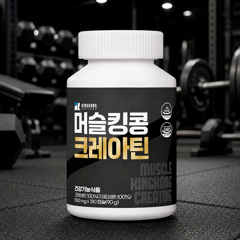 머슬킹콩 크레아틴 500mg x 180개입, 1개