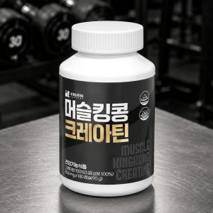 머슬킹콩 크레아틴 500mg x 180개입, 1개
