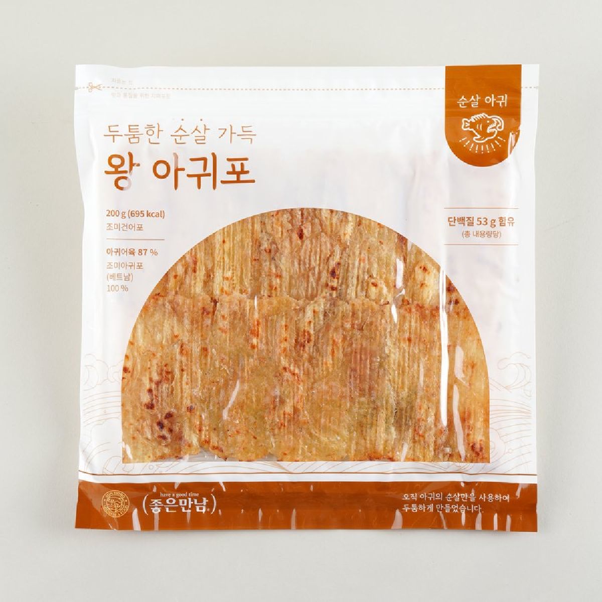 순살가득 왕 아귀포
