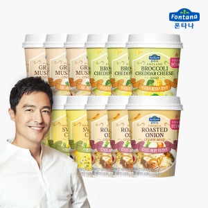 폰타나 컵수프 20g 12개 머쉬룸 스위트콘 어니언 브로콜리 외 선택구매