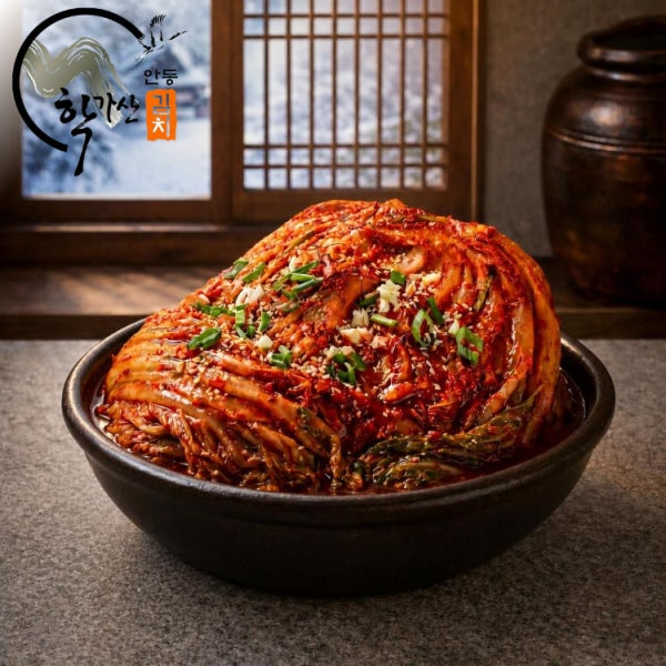 숙성 안동 학가산 김치 숙성김치 (3개월이상) 포기김치 10kg