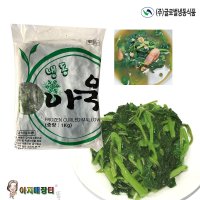 냉동 아욱(1kg)급식 업소용 된장국 찌개 무침용