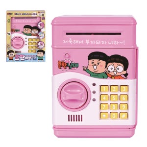 흔한남매 비밀금고 장난감 어린이 저금통 바니랜드